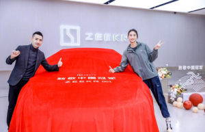 极氪亚运冠军赠车仪式在京举办，迎来首位冠军车主撑竿跳高女王李玲